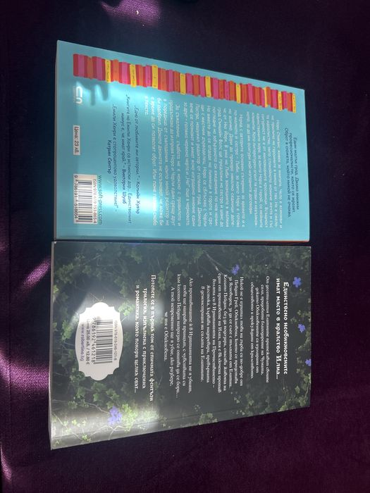 Книги като чисто нови