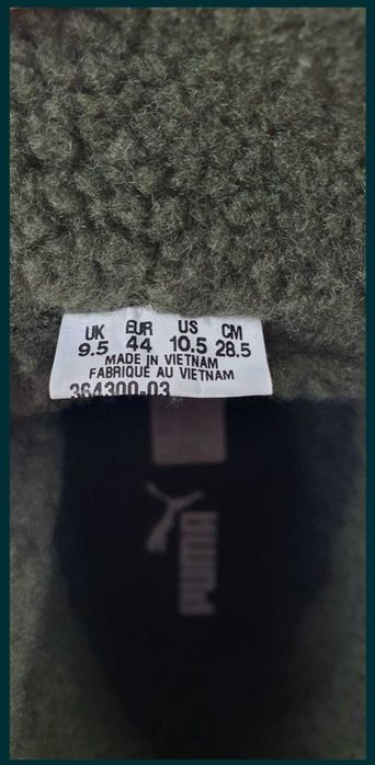 Bocanci, Ghete Puma noi !