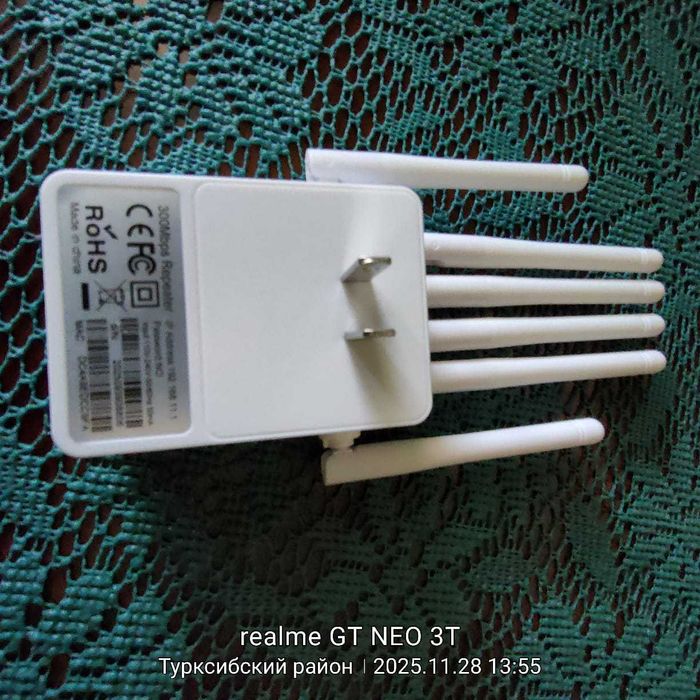 Усилитель WI-FI. Репитер