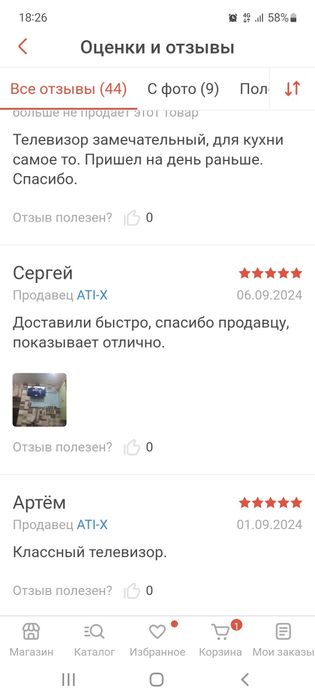 Продам смарт телевизор