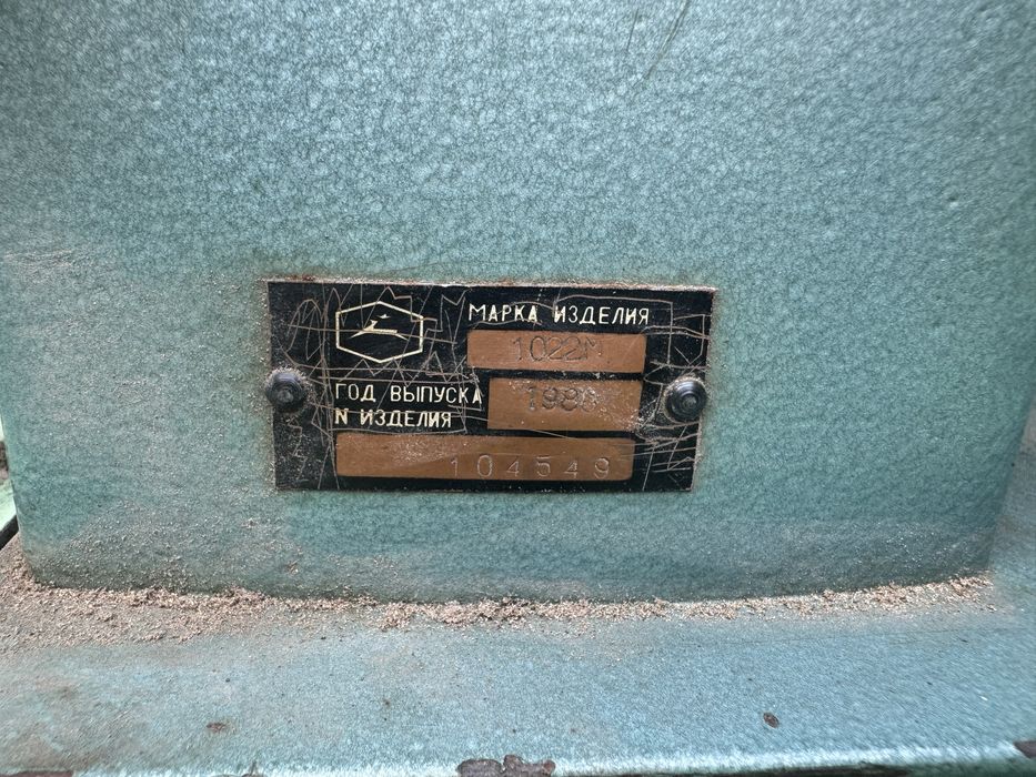 Швейная машина и оверлок