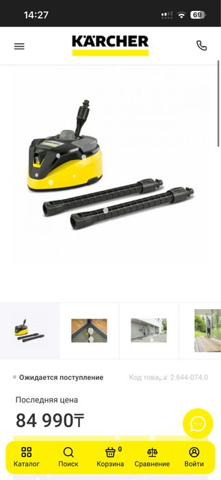 Karcher K5 Premium FULL CONTROL PLUS с годом Гарантии