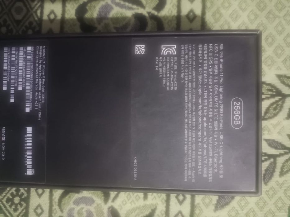 11 pro 256 gb 100 акумулятор