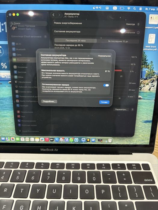 MacBook m1 256gb , 2020