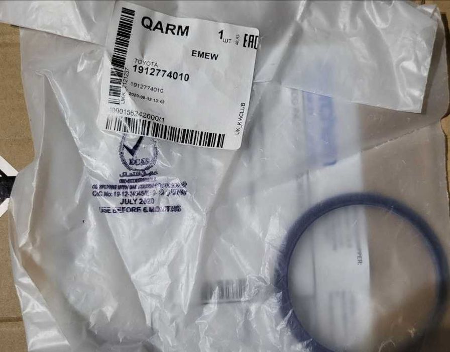 Продам комплект сальников трамблёра Toyota