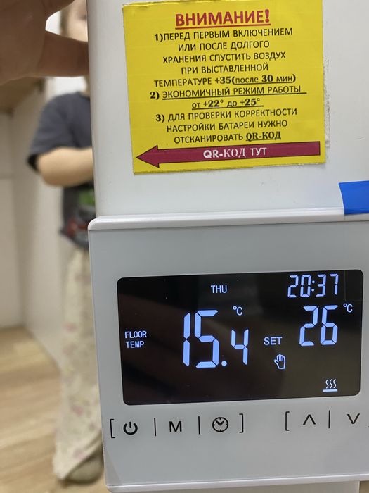 Парокапельные батареии