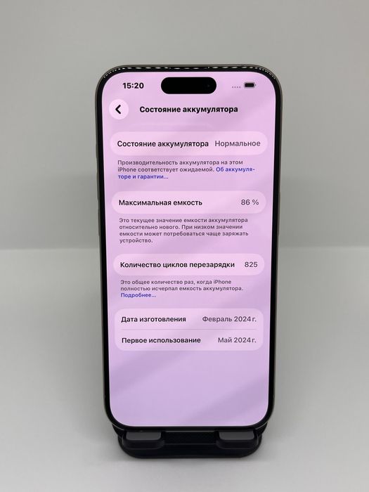 iPhone 15 pro 256gb 73007