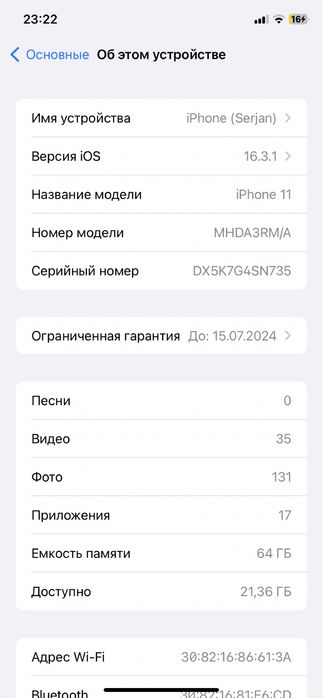 Айфон 11 /iPhone 11 64 GB Договорная