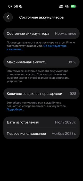 Iphone 15 pro 256 g