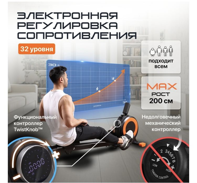 Продаётся гребной тренажёр