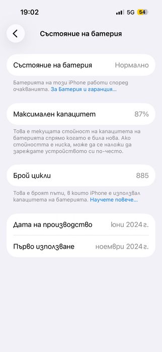iPhone 15 , 128GB blue