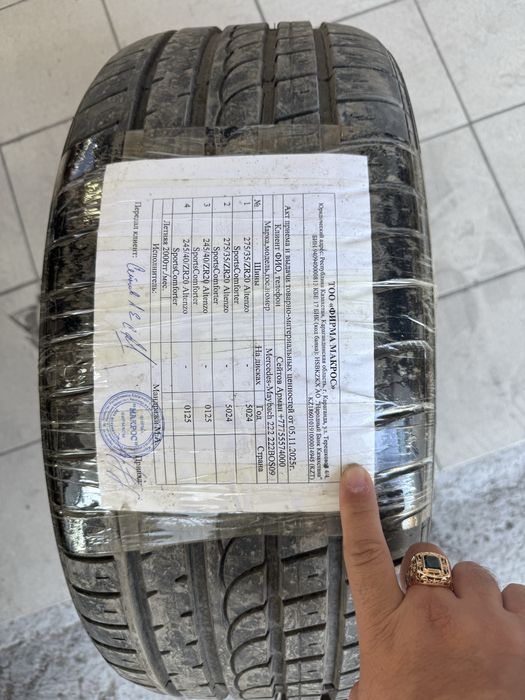 Шины резина разноширокая