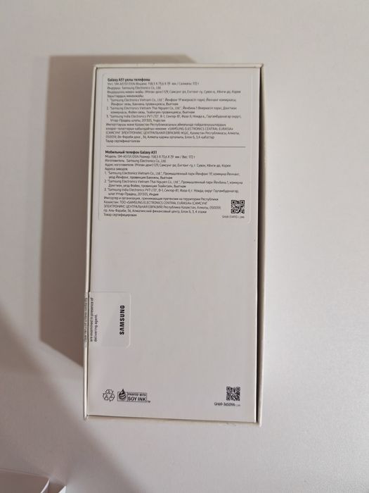 Продам телефон Samsung Galaxy A51
