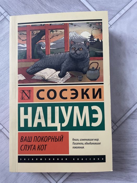 Продам книгу