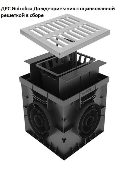 Арык, лоток, евро лоток, Арик, Латок, Ariq, lotok, latok