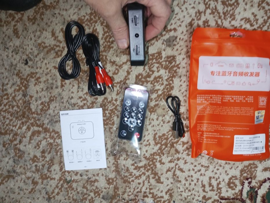 Bluetooth передатчик