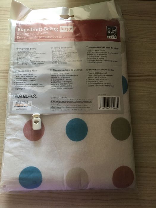 Калъф за маса за гладене