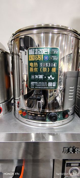 Samovar bardak suv qaynatgiich