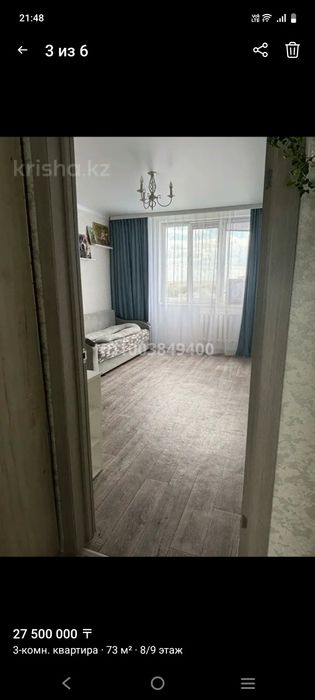 Продам 3х квартиру