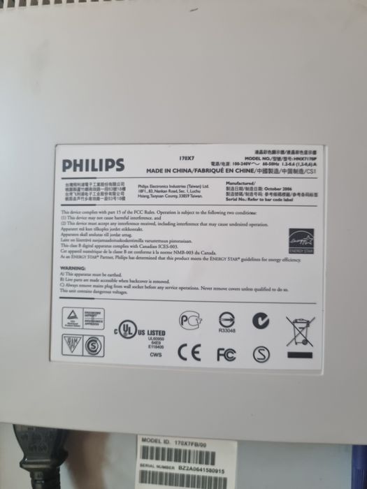 Настолен компютър с монитор Philips