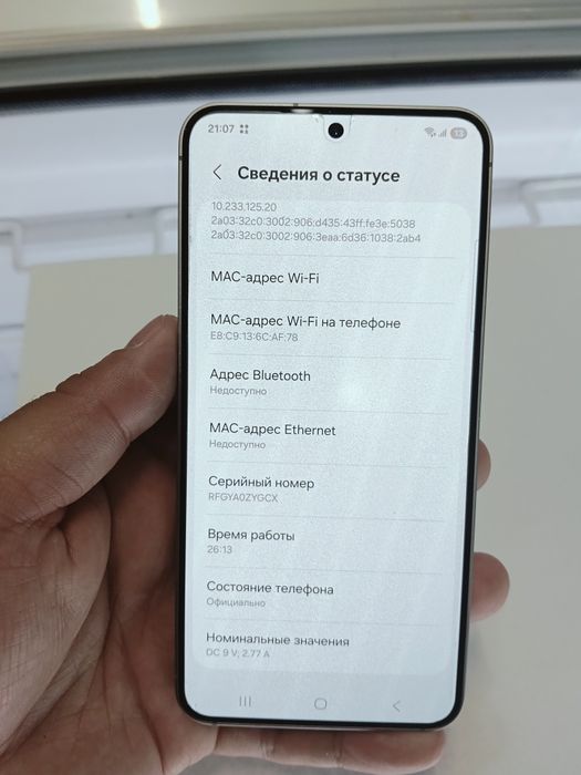 Samsung S25 в идеальном состоянии