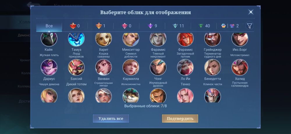 Mobile Legends аккаунт!