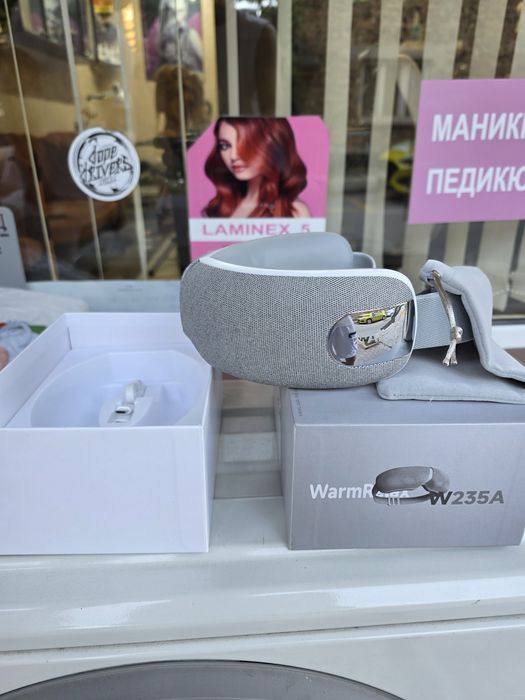 Околоочен масажор