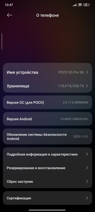 Poco x5pro 5g 16/256