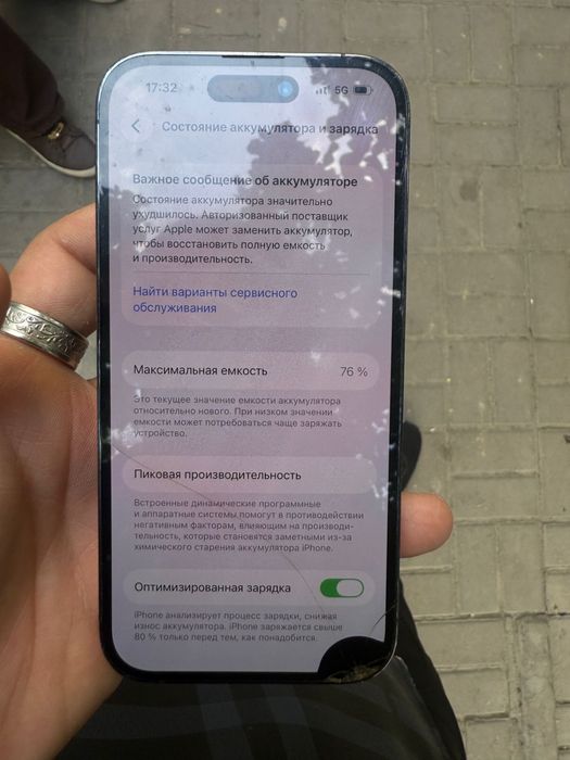 Iphone 14 pro.