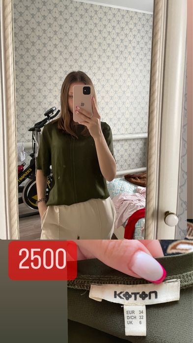 Одежда женская