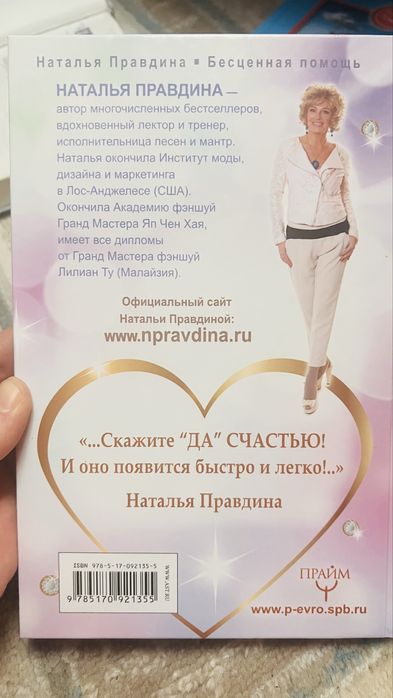 Книги бесплатно