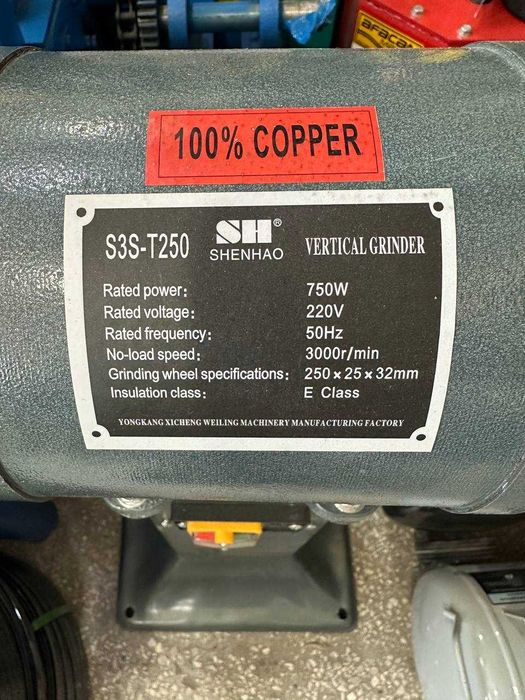 Точильный станок со стойкий 250 350