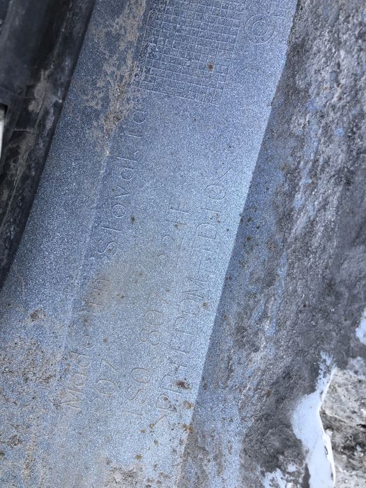 Броня VW Up 2016- 2бр