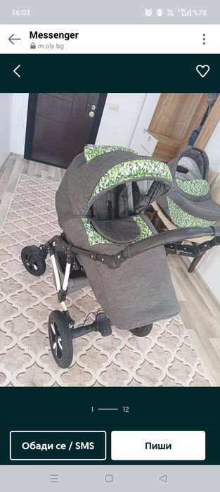 Бебешки колички 2в1 GALANT