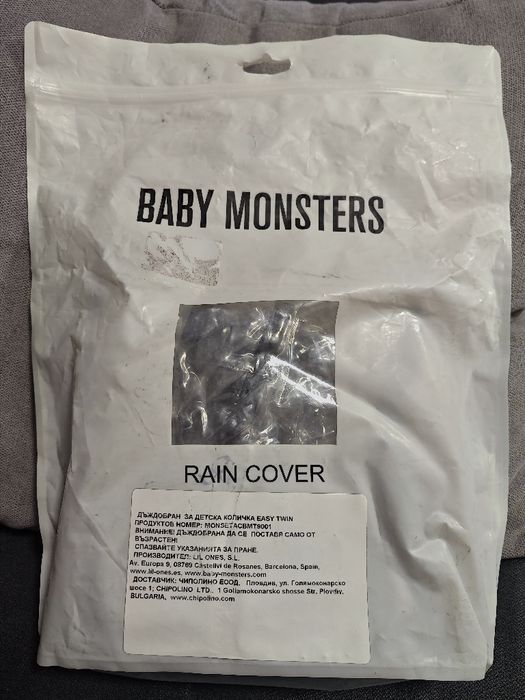 Дъждобран за количка Baby monsters Easy twin 3S