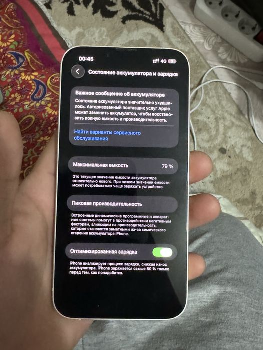 Айфон 14 128 гб