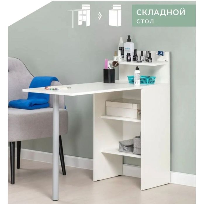 Стол для маникюра