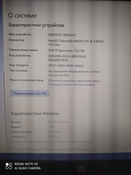 Notebook HP ( 1 TB) + SSD 256