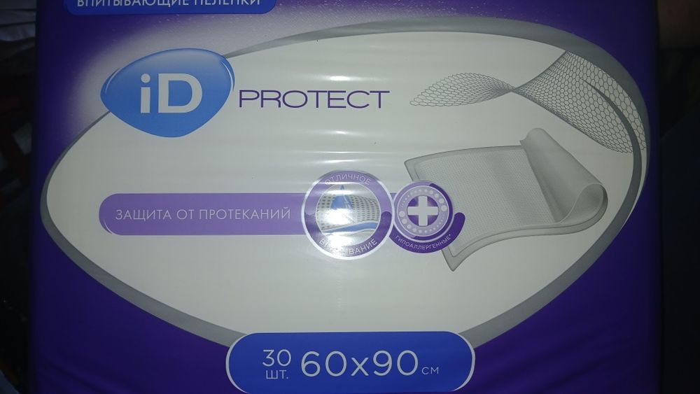 Пеленки. Для взрослых.