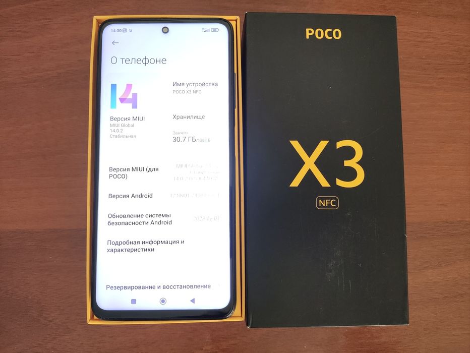 Poco X3 NFC 128ГБ
