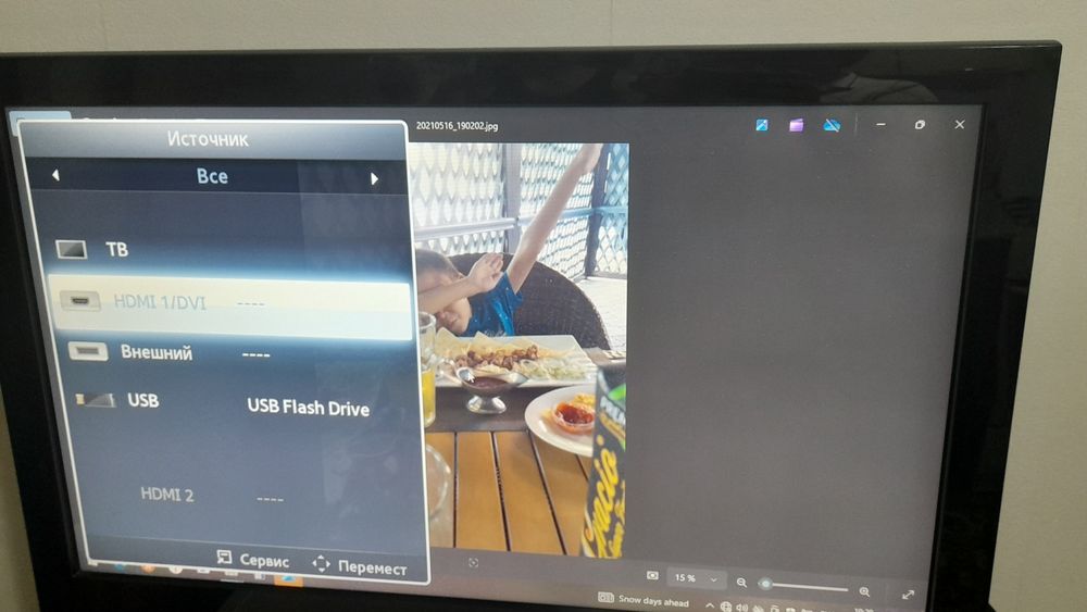 Жидкокристаллический телевизор