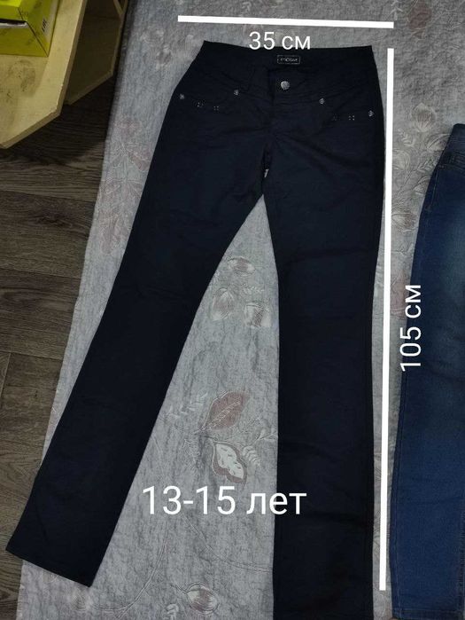 Продам брюки и джинсы для девочек 9-15 лет.
