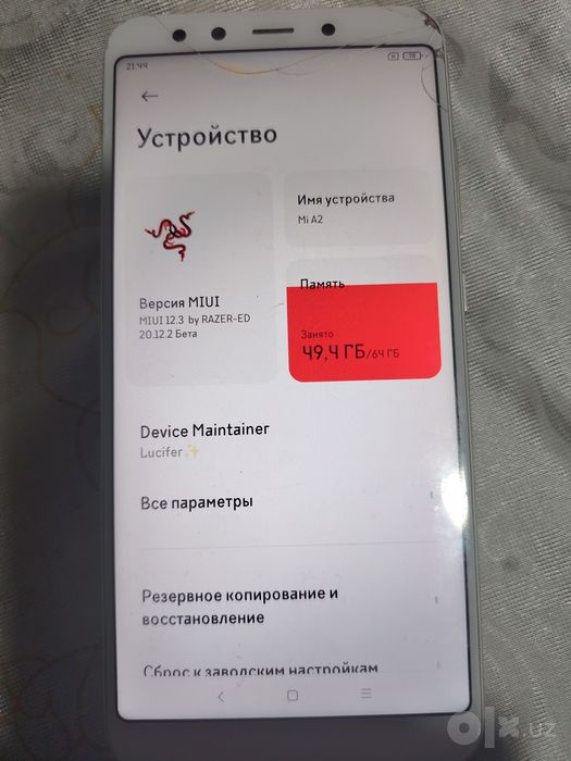 Смартфон продаётся