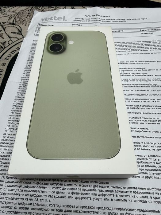 iPhone 17 256gb - нов с 3 год. гаранция