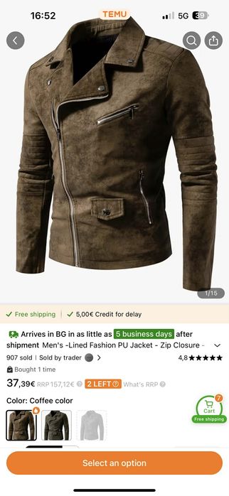 Мъжко кожено яке