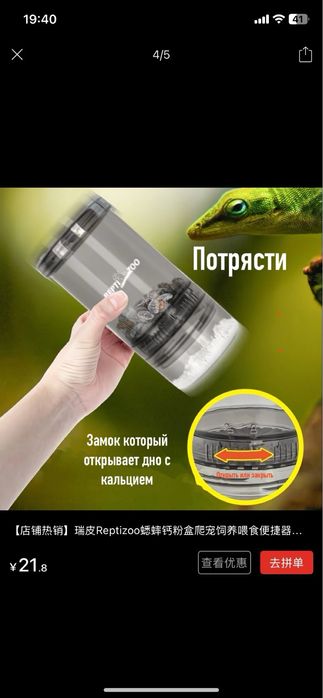 Конйтенер для кормовых насекомых