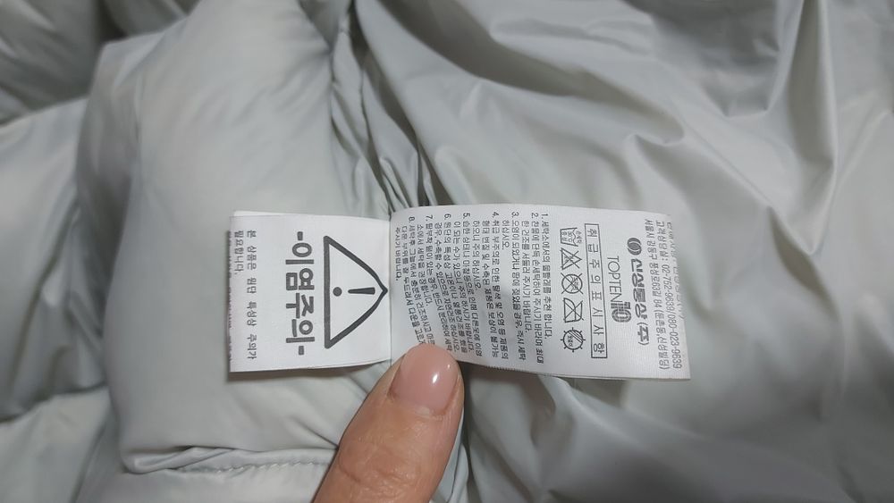 Продам пуховик производства Корея