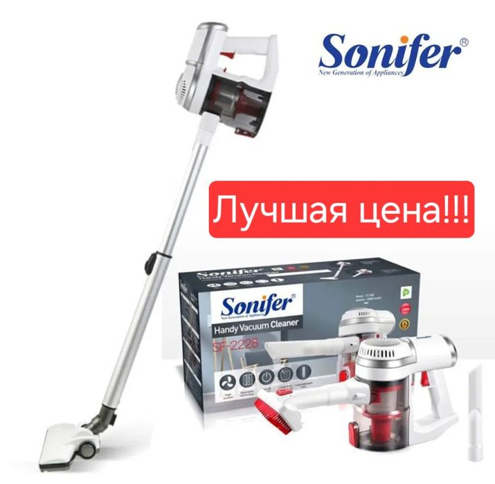 Беспроводной пылесос plisos chang yutgich plesos SONIFER sf-2228