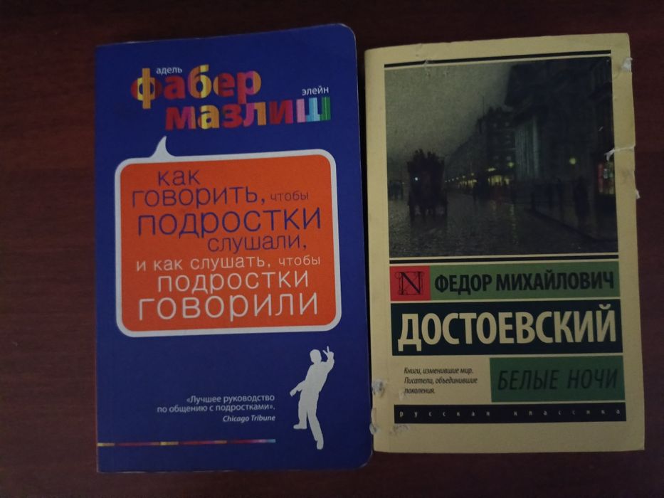 Продам 2 книги .