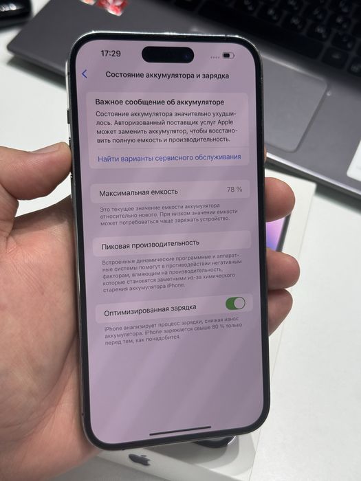 Iphone 14pro max 512gb 78%
